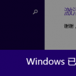 word文档转换ppt怎么操作wps