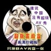 澳门今晚开奖结果免费查看直播